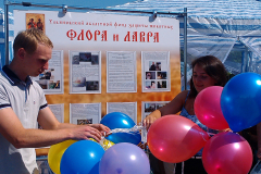 5 июня 2014 года выставка-ярмарка \"Найди себе друга\" на площади около Педагогического Университета