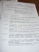 p1260709