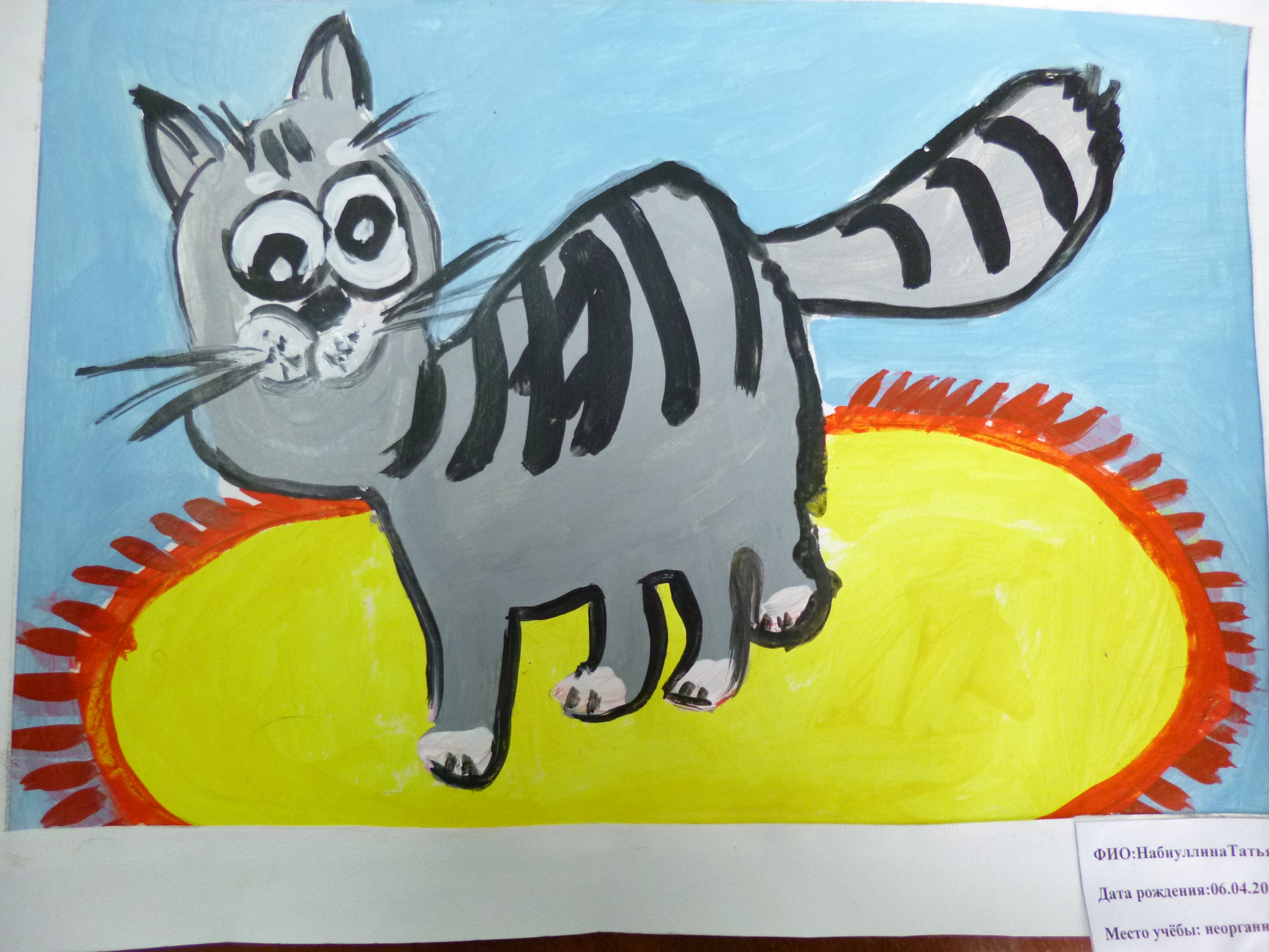 Рисовать любимое животное. Рисование домашних животных. Домашние питомцы рисунок на конкурс. Рисование на тему домашние питомцы. Рисунок любимого животного.